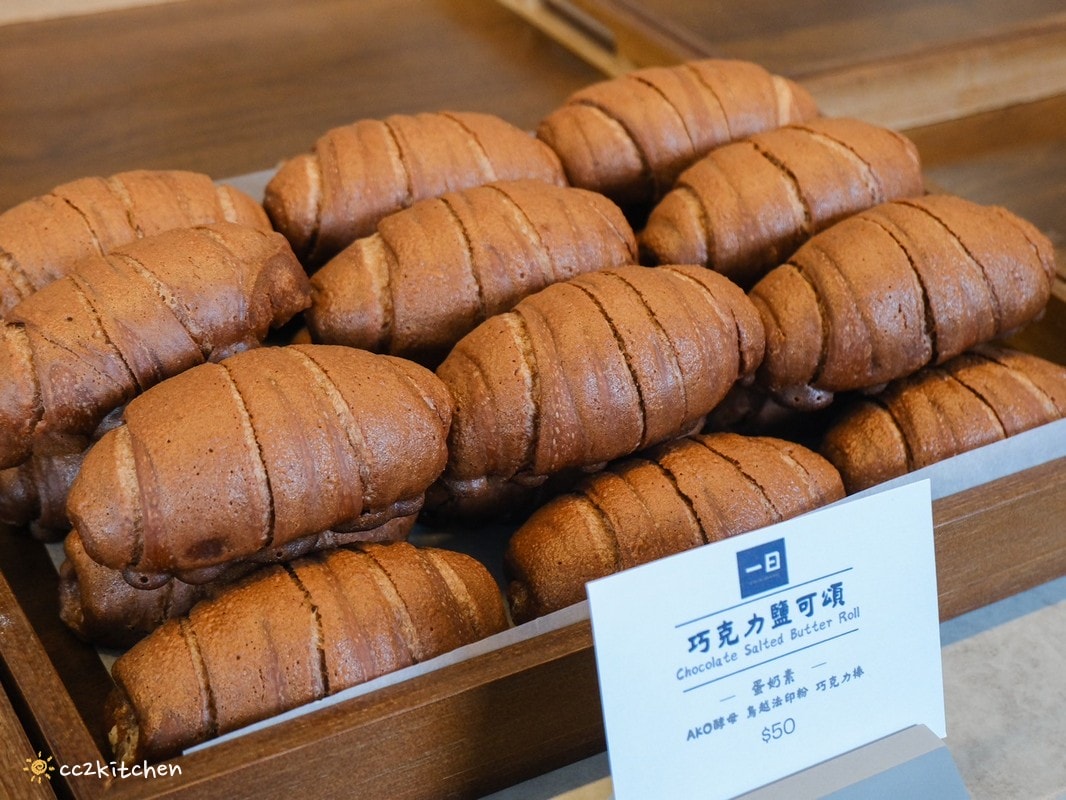 台東「一日手作」,台東成功鎮的超人氣小店開來市區啦!手作麵包、鹽可頌常常一開店就秒殺~多款手沖咖啡、拿鐵咖啡好喝有特色。 - 第35張圖