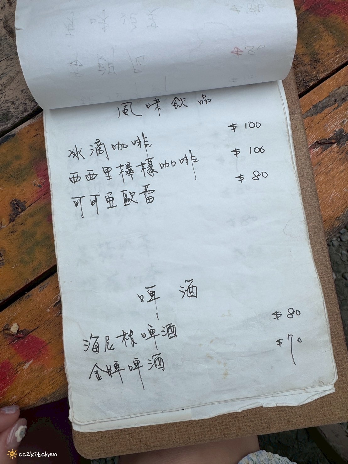 花蓮最美廢墟咖啡!鳳林最新、最夯的廢墟風網美咖啡廳,從下午營業到深夜!網路討論熱度高,花蓮景點咖啡廳推薦~ - 第22張圖
