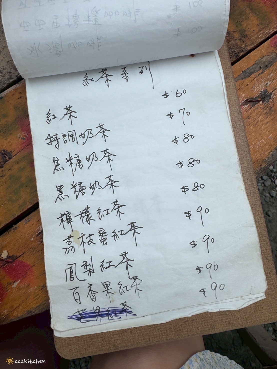 花蓮最美廢墟咖啡!鳳林最新、最夯的廢墟風網美咖啡廳,從下午營業到深夜!網路討論熱度高,花蓮景點咖啡廳推薦~ - 第23張圖
