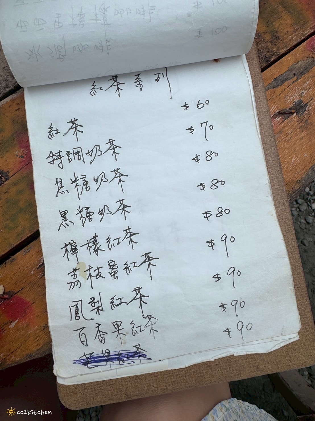 花蓮最美廢墟咖啡!鳳林最新、最夯的廢墟風網美咖啡廳,從下午營業到深夜!網路討論熱度高,花蓮景點咖啡廳推薦~ - 第24張圖