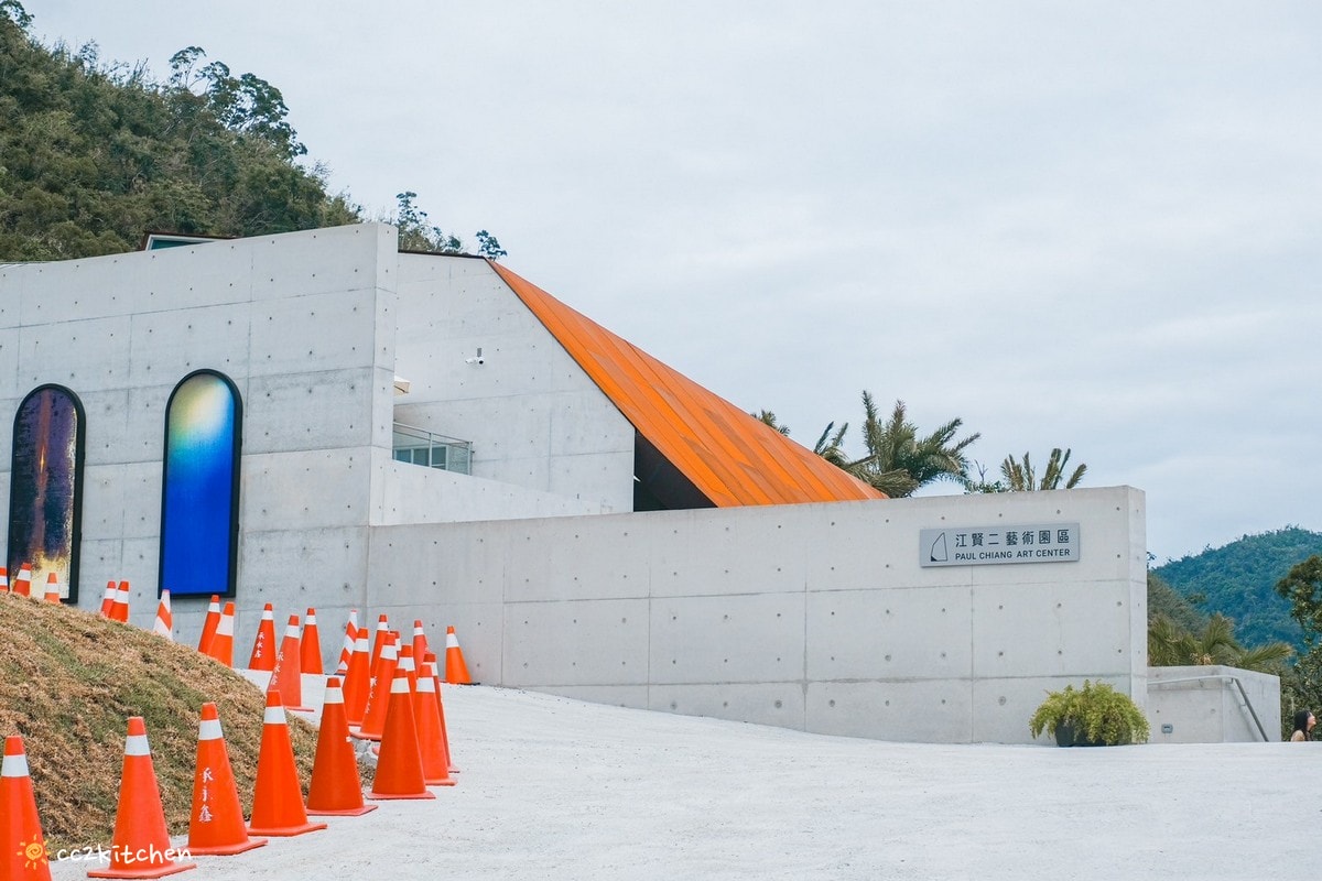 台東金樽「江賢二藝術園區Paul Chiang Art Center」台東最美、最新的國際型藝術地標開幕!結合自然景觀與建築美學,耗時10年打造而成。園區中的咖啡廳「達布西咖啡」擁有美麗的海景視野,可以喝咖啡看海~ - 第1張圖