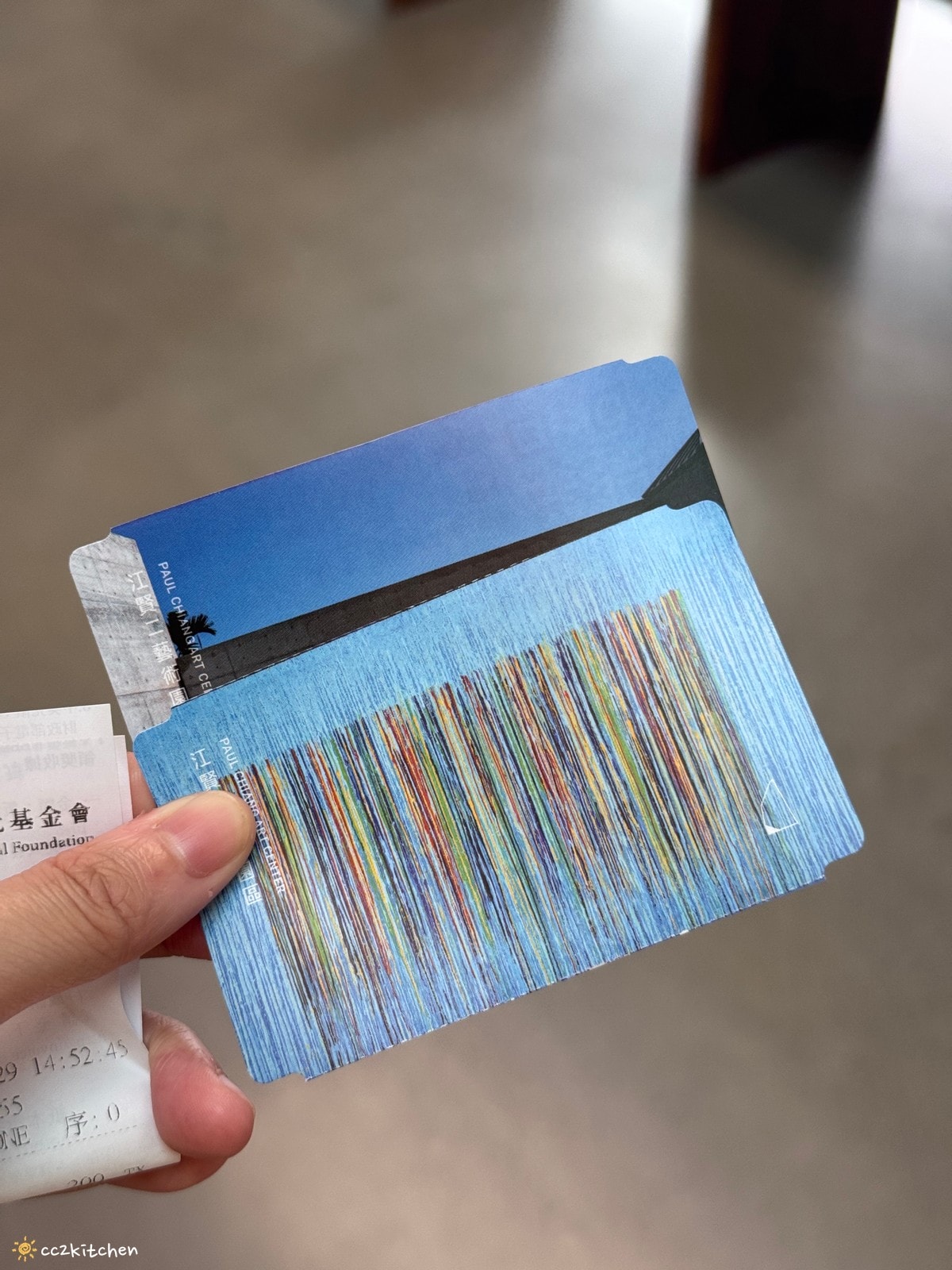 台東金樽「江賢二藝術園區Paul Chiang Art Center」台東最美、最新的國際型藝術地標開幕!結合自然景觀與建築美學,耗時10年打造而成。園區中的咖啡廳「達布西咖啡」擁有美麗的海景視野,可以喝咖啡看海~ - 第5張圖