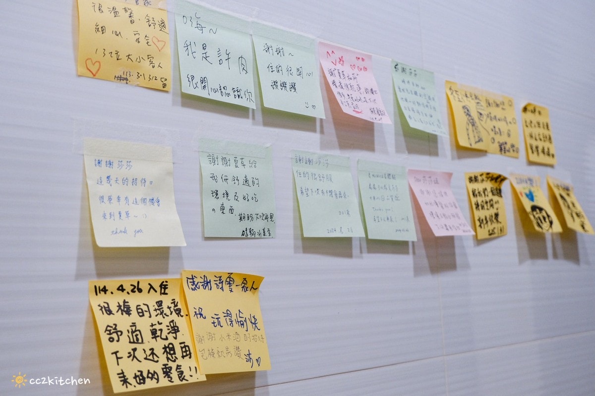 台東知本平價住宿「夏草行旅Summer Grass」,Google評論滿分的童話風質感民宿!鄰近知本火車站,泡麵、零食、飲料、咖啡通通吃到飽~包棟麻將、桌遊任意玩! - 第77張圖