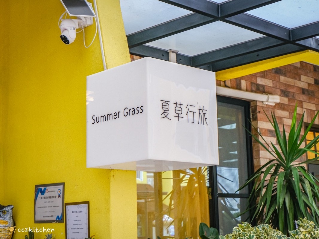 台東知本平價住宿「夏草行旅Summer Grass」,Google評論滿分的童話風質感民宿!鄰近知本火車站,泡麵、零食、飲料、咖啡通通吃到飽~包棟麻將、桌遊任意玩! - 第13張圖