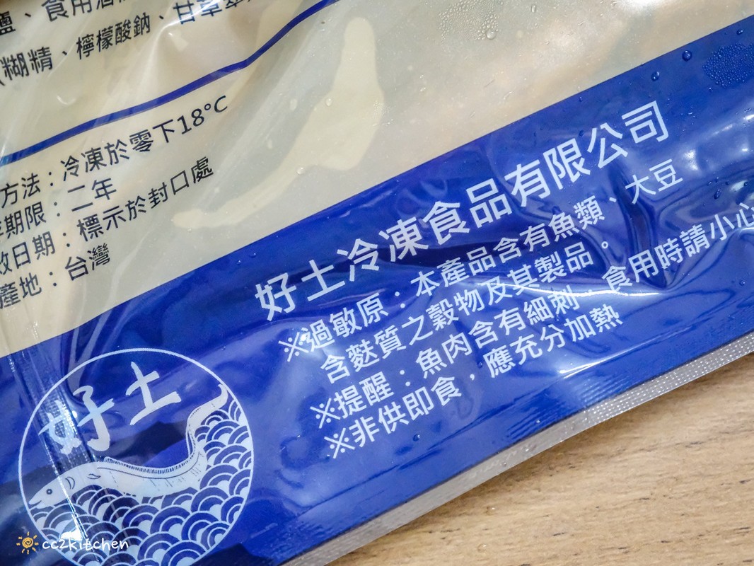 【團購美食開箱】只要5分鐘,在家也能做出日本爆紅的厚蛋鰻玉丼!「Hao Tu好土鰻魚專賣店」三代傳承老字號鰻魚家族,日規高品質蒲燒鰻、白燒鰻、生鰻魚,簡單加熱快速上桌! - 第12張圖
