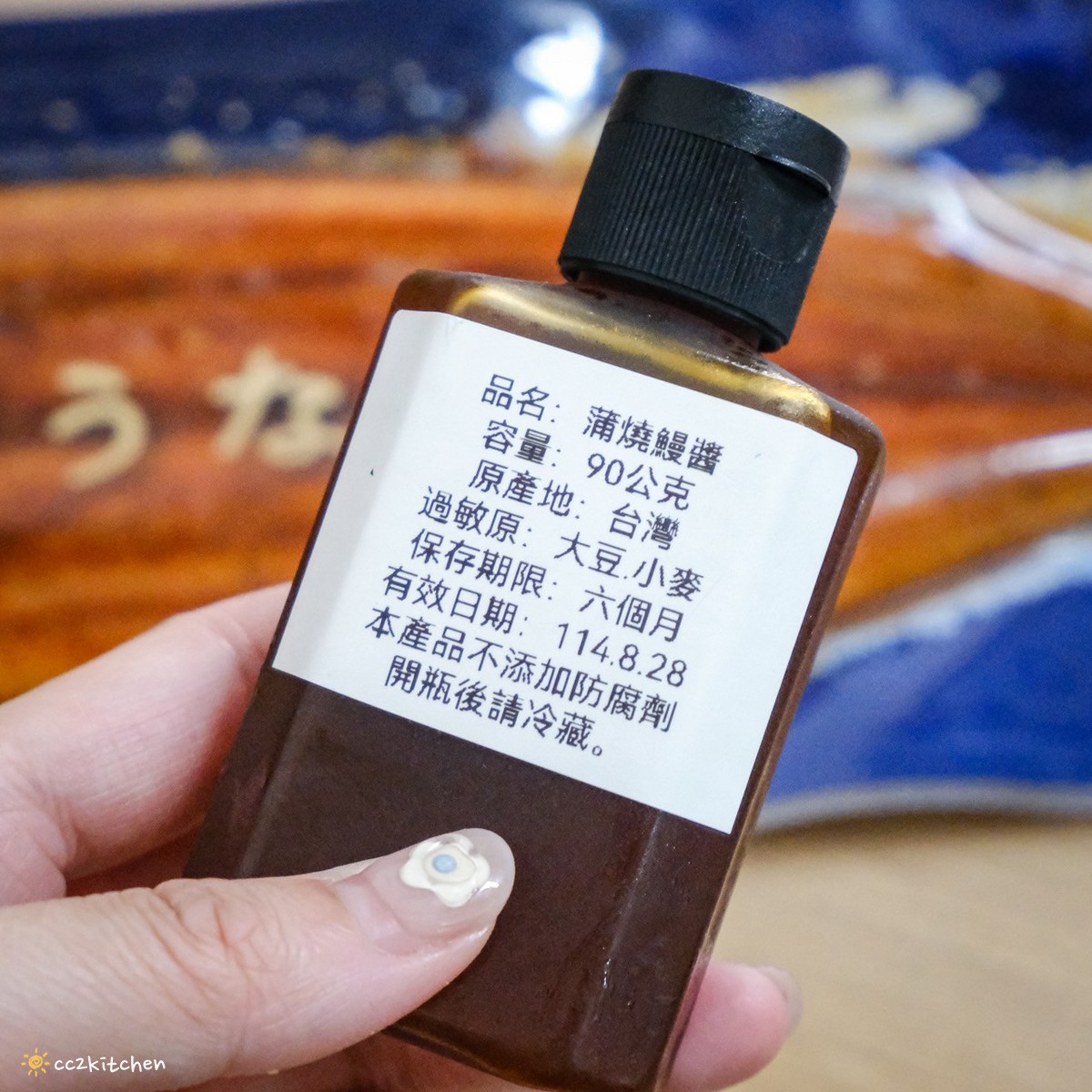 【團購美食開箱】只要5分鐘,在家也能做出日本爆紅的厚蛋鰻玉丼!「Hao Tu好土鰻魚專賣店」三代傳承老字號鰻魚家族,日規高品質蒲燒鰻、白燒鰻、生鰻魚,簡單加熱快速上桌! - 第28張圖