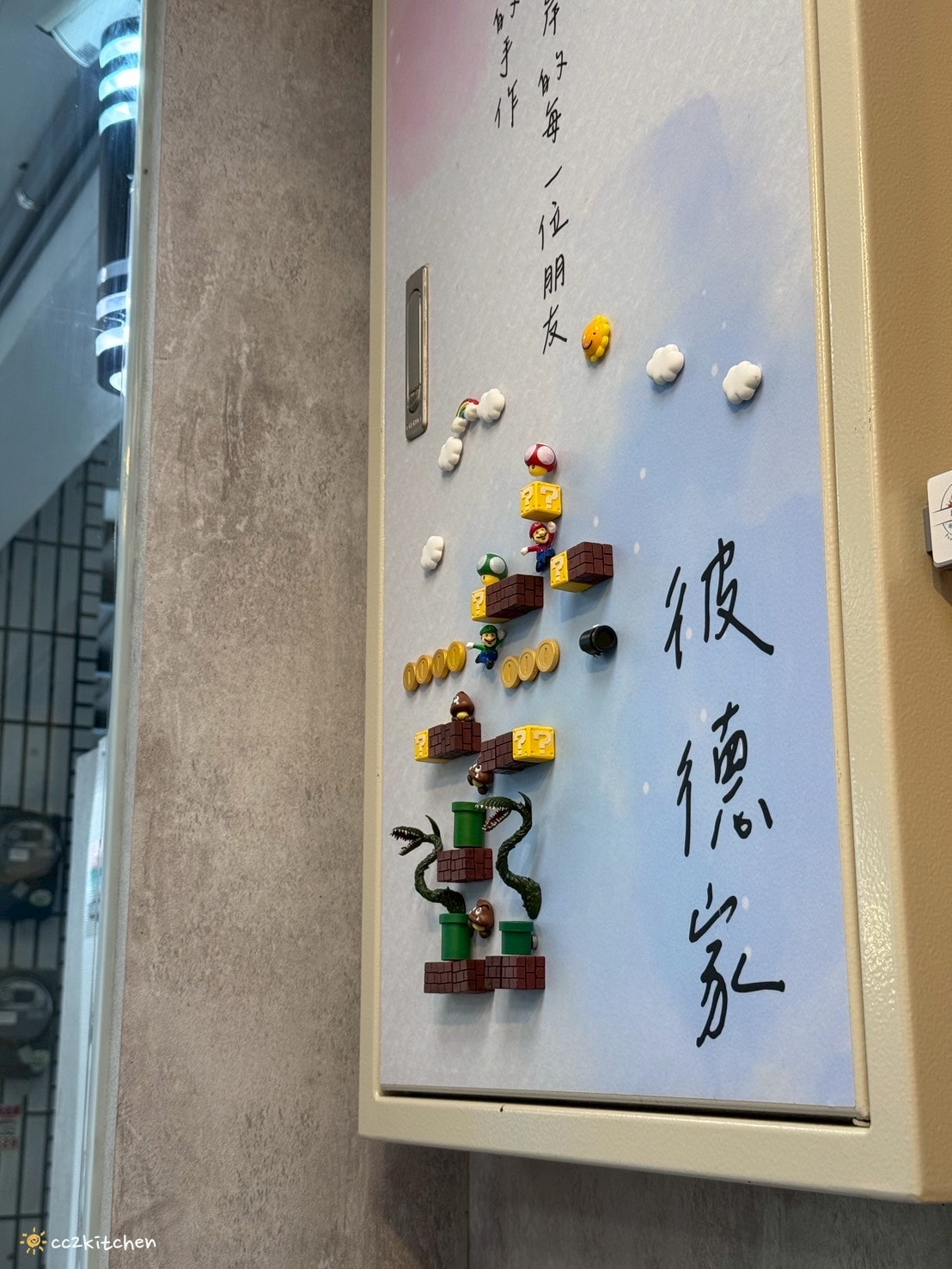 台東文青冰店「彼德家手作」將各地特色農產融入冰品中,推薦關西仙草冰,用料實在、份量超多!堅決不使用化學及罐頭原料,樸實美味的職人手作冰品、甜湯。 - 第12張圖