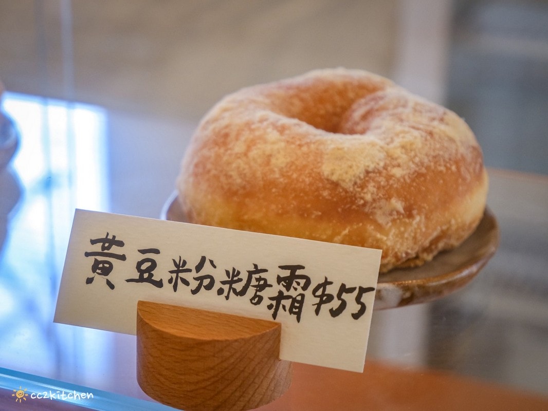 台東下午茶點心推薦!柴源多拿滋Donuts強勢回歸~開賣就秒殺的甜甜圈,6月起在柴源食間就可以吃得到!除了經典常溫款,也有台東限定口味,首賣還有優惠活動! - 第24張圖