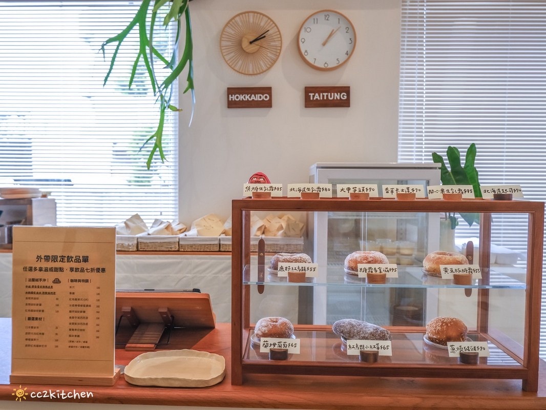 台東下午茶點心推薦!柴源多拿滋Donuts強勢回歸~開賣就秒殺的甜甜圈,6月起在柴源食間就可以吃得到!除了經典常溫款,也有台東限定口味,首賣還有優惠活動! - 第15張圖