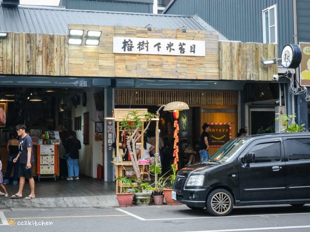 台東米苔目吃哪間?榕樹下米苔目(中華路創始老店),在地飄香60年的老字號名店,在地人從小吃到大的好滋味~推薦米苔目、松金全豬、香酥太平洋鬼頭刀。 - 第2張圖