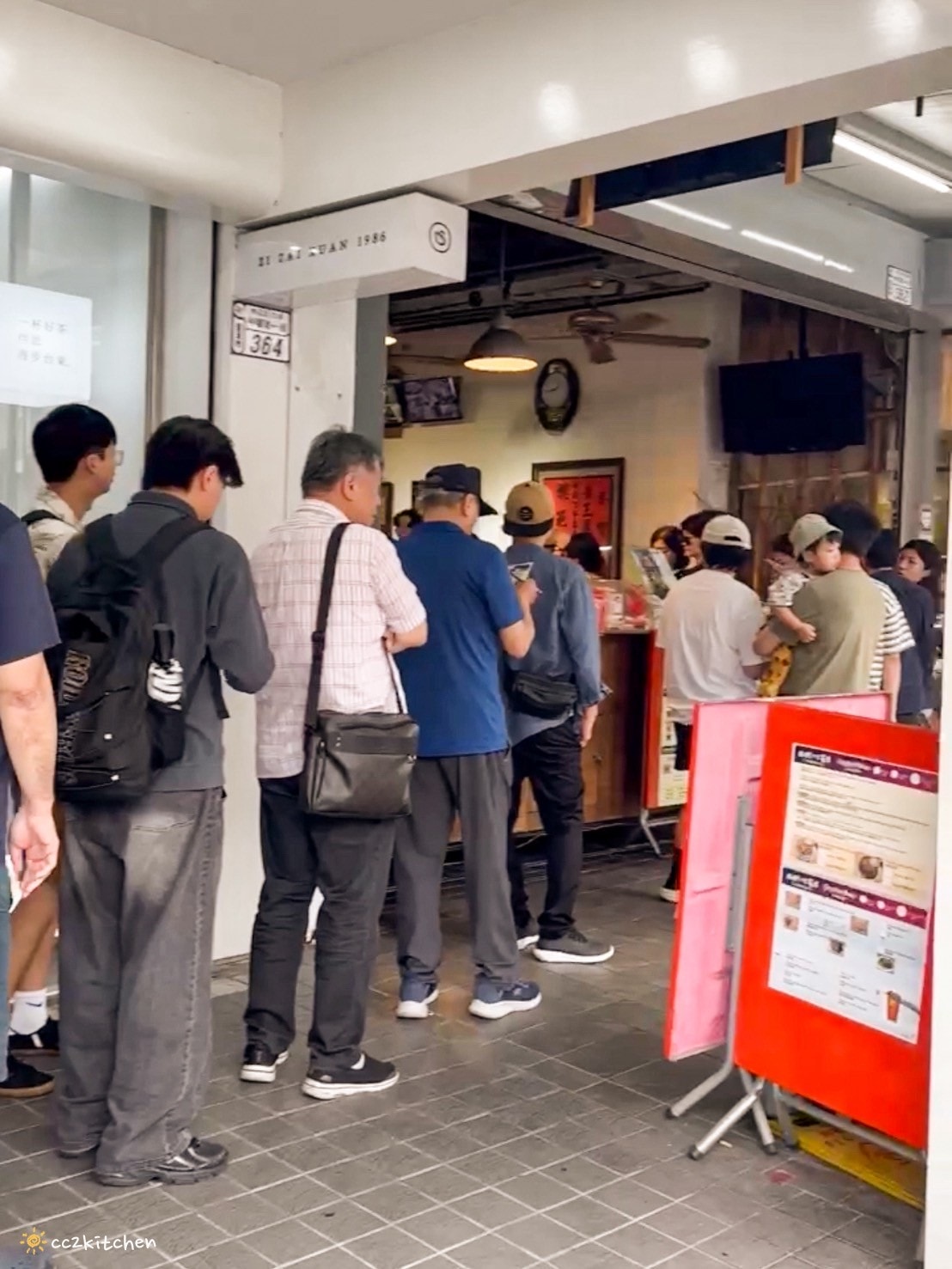 台東米苔目吃哪間?榕樹下米苔目(中華路創始老店),在地飄香60年的老字號名店,在地人從小吃到大的好滋味~推薦米苔目、松金全豬、香酥太平洋鬼頭刀。 - 第4張圖