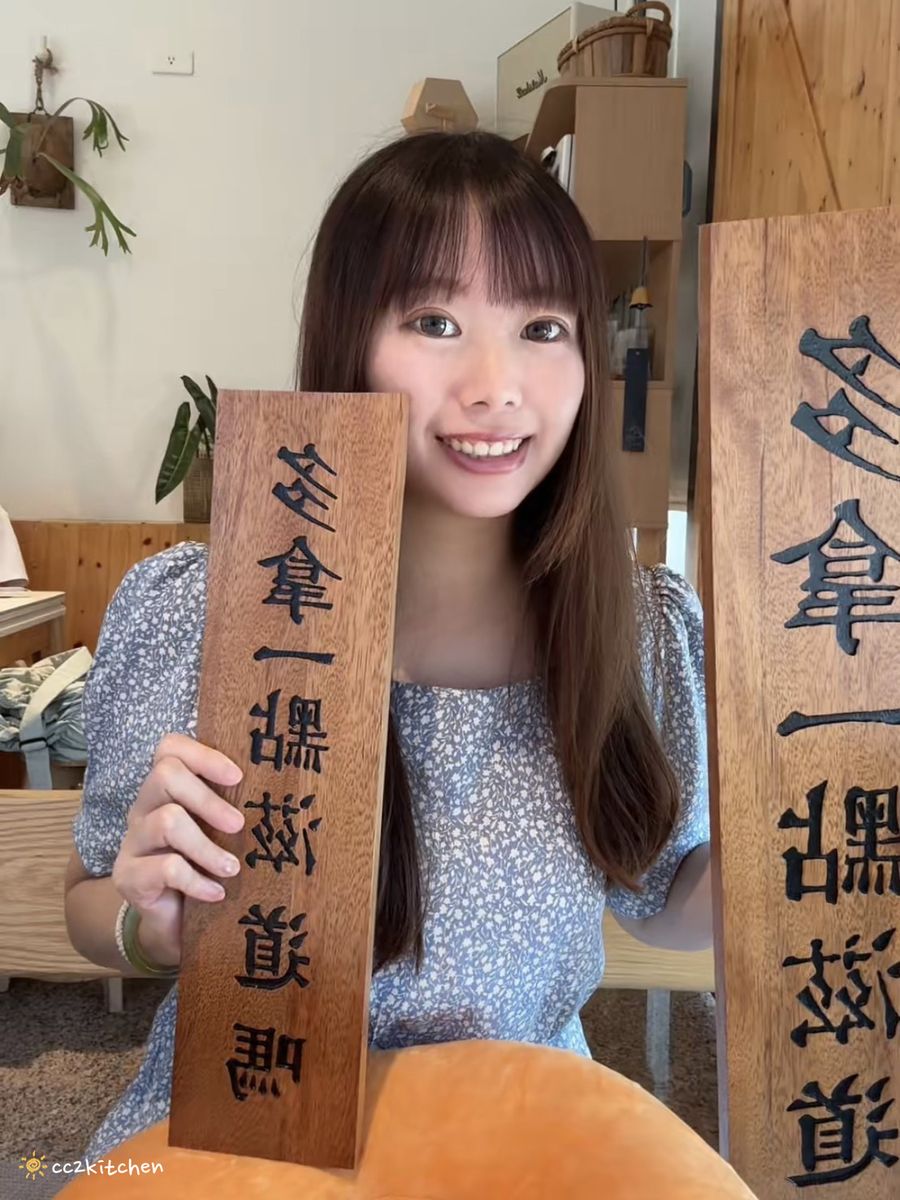 台東下午茶點心推薦!柴源多拿滋Donuts強勢回歸~開賣就秒殺的甜甜圈,6月起在柴源食間就可以吃得到!除了經典常溫款,也有台東限定口味,首賣還有優惠活動! - 第14張圖