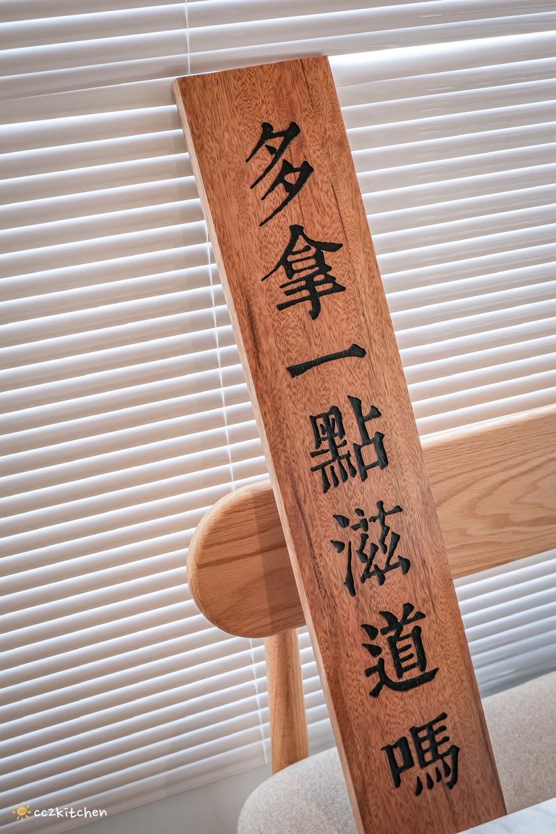 台東下午茶點心推薦!柴源多拿滋Donuts強勢回歸~開賣就秒殺的甜甜圈,6月起在柴源食間就可以吃得到!除了經典常溫款,也有台東限定口味,首賣還有優惠活動! - 第13張圖