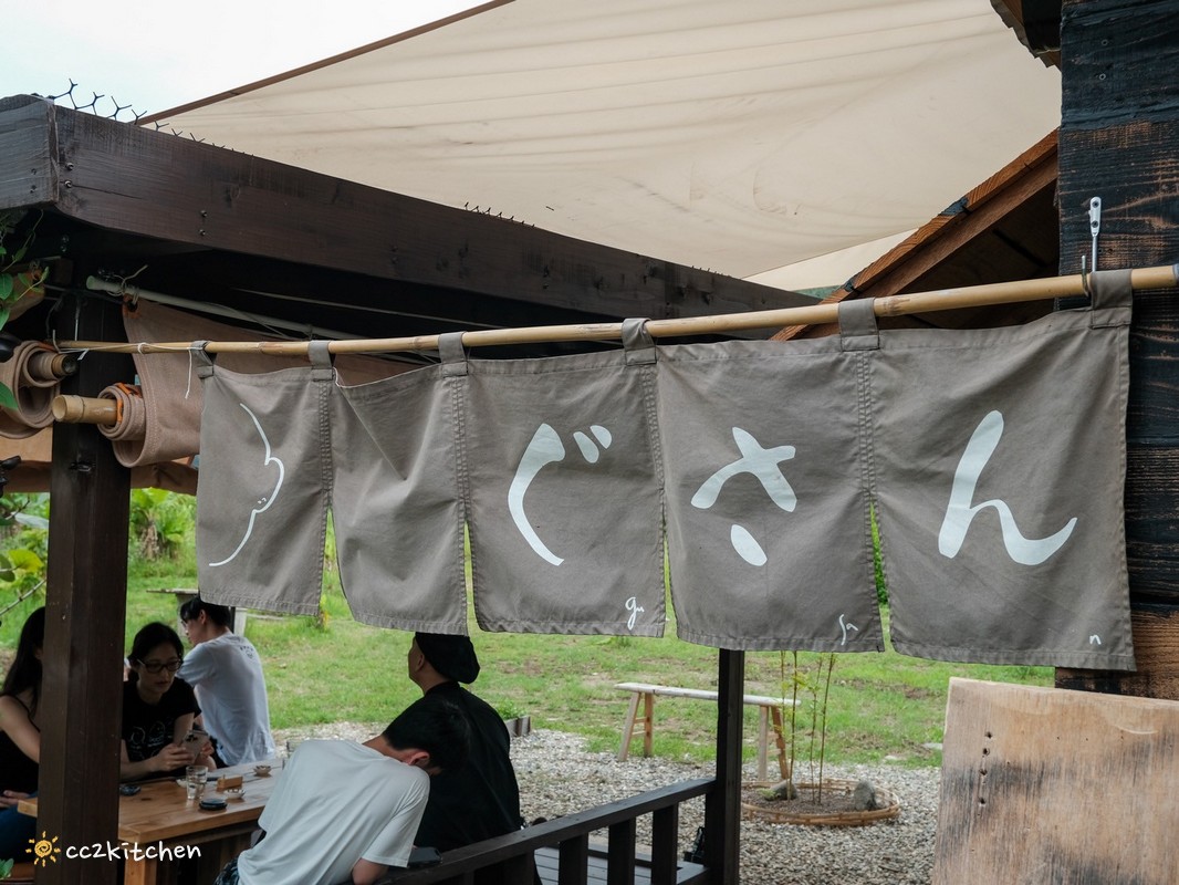 台東隱藏版手打烏龍麵「小虞手打烏龍麵」竟然藏身在山谷秘境中?手打烏龍麵Q彈帶勁~採預約制,僅有8席座位,位於泰源幽谷、泰源半島~儘管須長途跋涉才能抵達,仍吸引許多饕客慕名前往! - 第13張圖