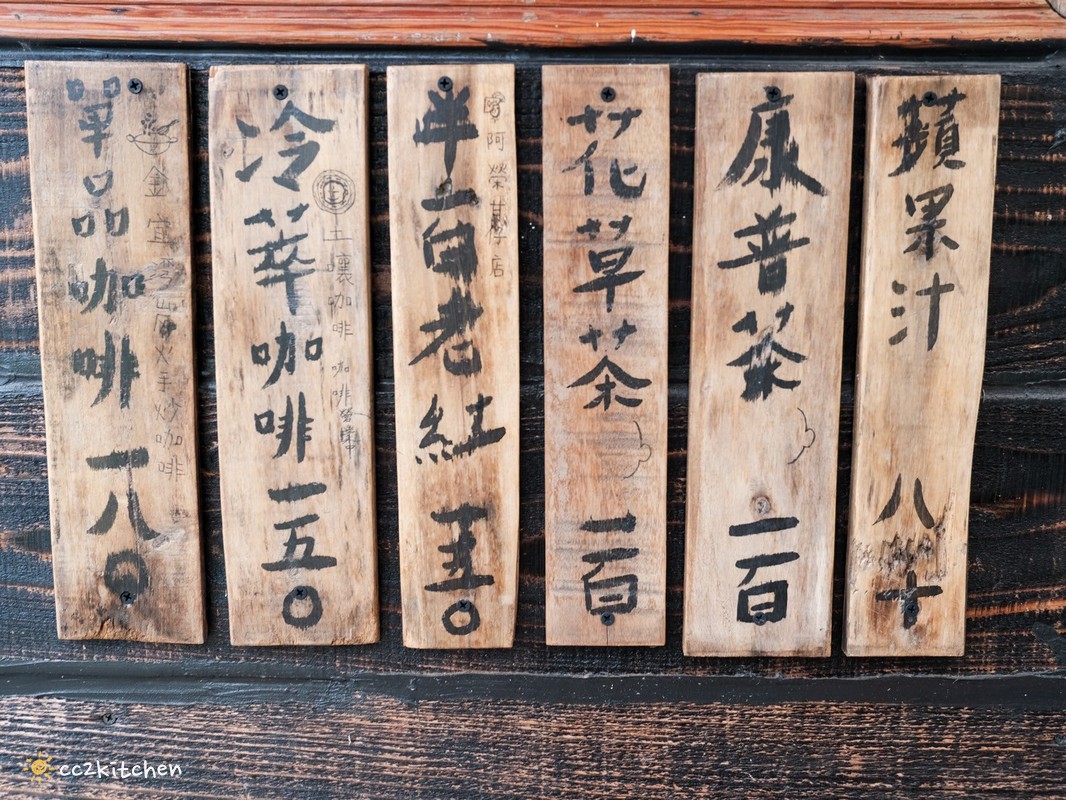 台東隱藏版手打烏龍麵「小虞手打烏龍麵」竟然藏身在山谷秘境中?手打烏龍麵Q彈帶勁~採預約制,僅有8席座位,位於泰源幽谷、泰源半島~儘管須長途跋涉才能抵達,仍吸引許多饕客慕名前往! - 第26張圖
