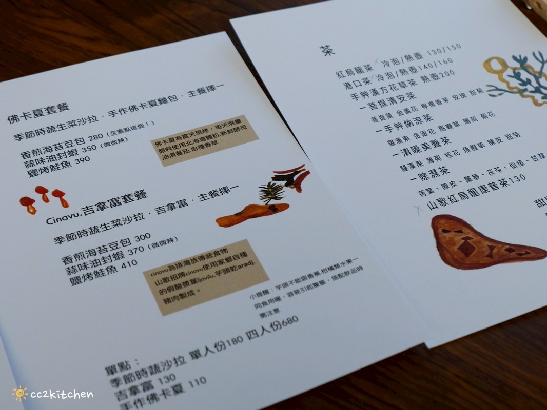 台東「山歌·Mountain Vibe」知本山上的秘境早午餐咖啡廳,遠離塵囂、坐擁山海景,眺望太平洋與綠島的世外桃源小店! - 第22張圖