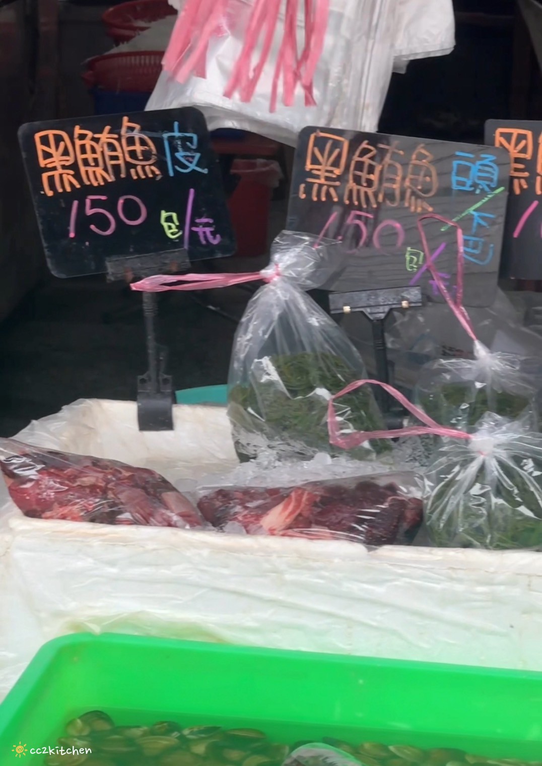 台東超平價生魚片「長濱暉哥生魚片」,黑鮪魚刺身40片竟然只要300元?黑鮪魚季限定、一年只賣一次!想吃不用去東港~台東也能吃得到黑鮪魚金三角、上腹、中腹、下腹、皮油、刺身! - 第4張圖
