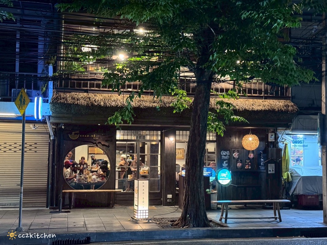 【2025泰國自由行】曼谷必吃美食!「Khao-Sō-i Soi Convent」泰北風味咖哩麵, BTS Sala Daeng捷運週邊美食~來自清邁超人氣泰北麵,曼谷市區也吃得到! - 第2張圖