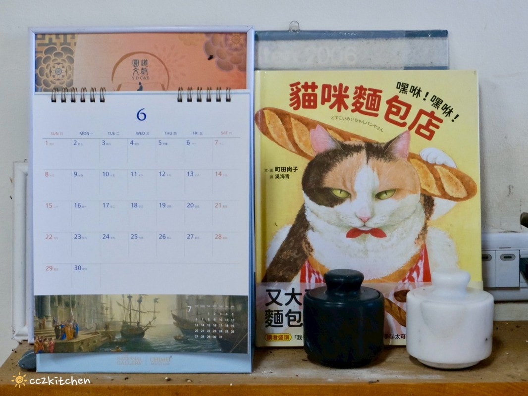台東知本山上有家麵包店!一周只賣四天,藏身於知本溫泉山區、林道瀑布附近的老屋烘焙工作室,知本隱藏版手作麵包小店。 - 第22張圖