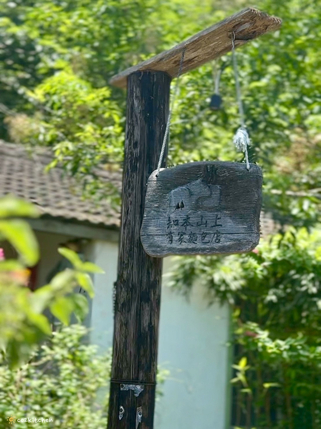 台東知本山上有家麵包店!一周只賣四天,藏身於知本溫泉山區、林道瀑布附近的老屋烘焙工作室,知本隱藏版手作麵包小店。 - 第15張圖