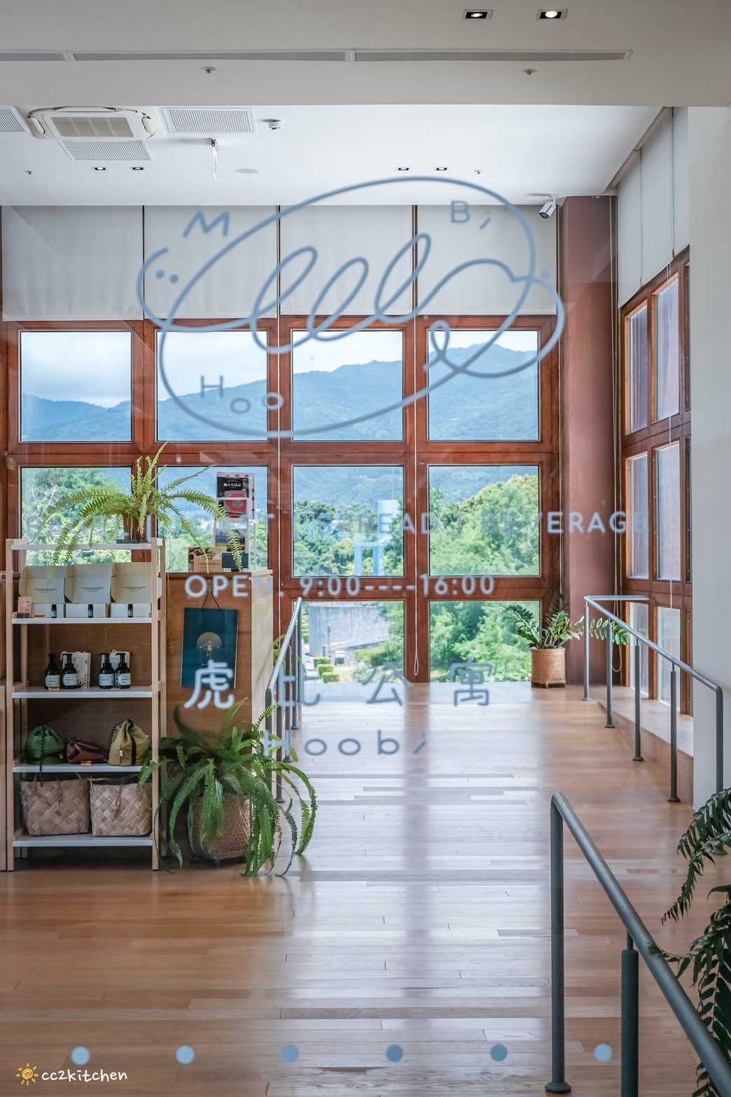 台東史博館裡的文青咖啡廳!「虎比公寓hoobi bakery史前館」寵物/親子友善店家~消費滿額贈送史前博物館門票! - 第5張圖