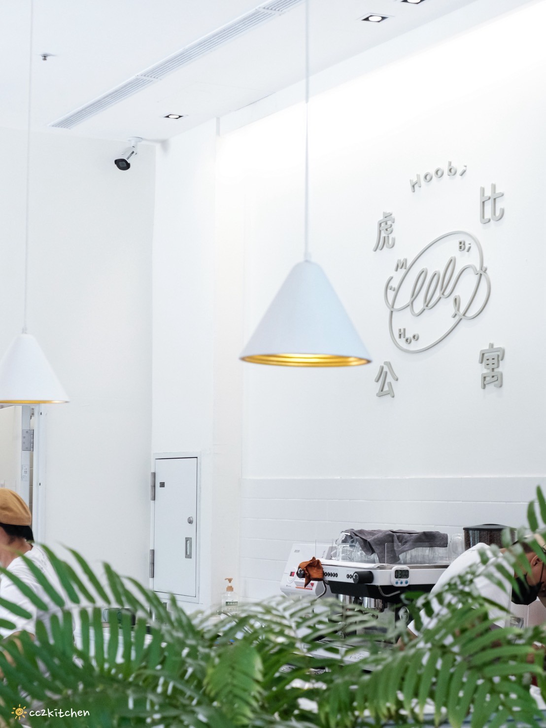 台東史博館裡的文青咖啡廳!「虎比公寓hoobi bakery史前館」寵物/親子友善店家~消費滿額贈送史前博物館門票! - 第13張圖