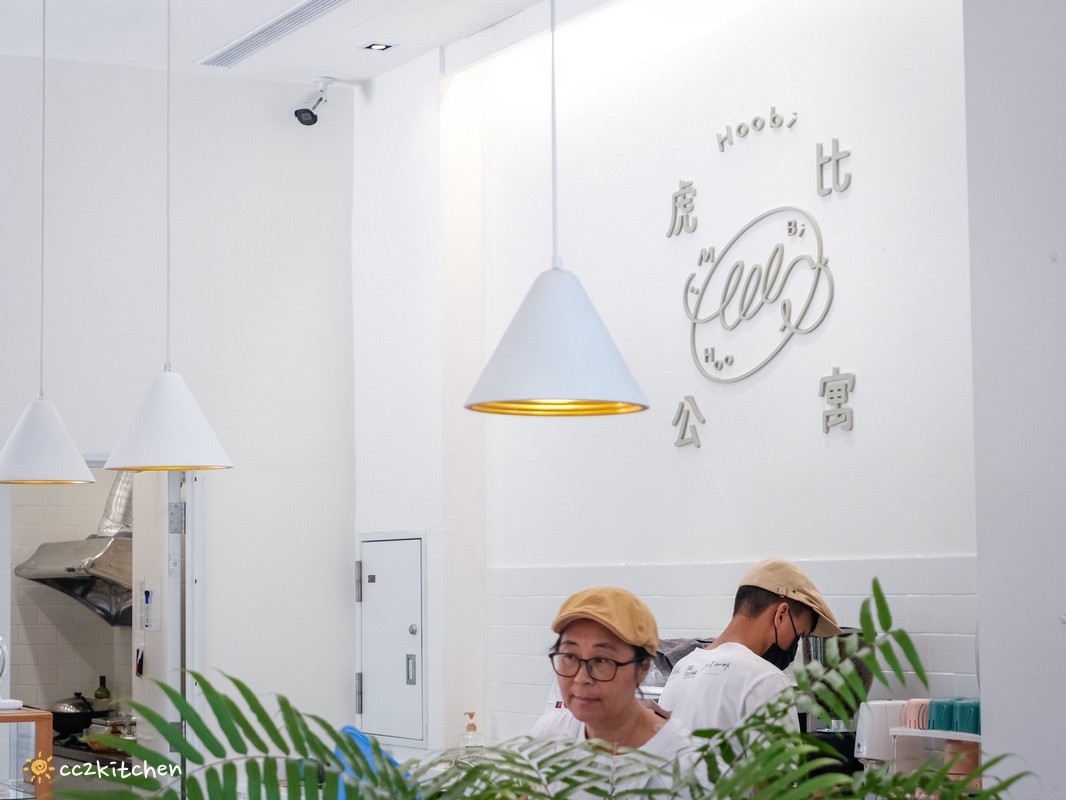 台東史博館裡的文青咖啡廳!「虎比公寓hoobi bakery史前館」寵物/親子友善店家~消費滿額贈送史前博物館門票! - 第12張圖