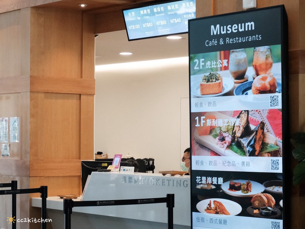 台東史博館裡的文青咖啡廳!「虎比公寓hoobi bakery史前館」寵物/親子友善店家~消費滿額贈送史前博物館門票! - 第8張圖