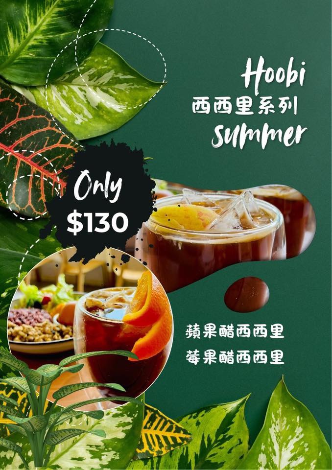 台東史博館裡的文青咖啡廳!「虎比公寓hoobi bakery史前館」寵物/親子友善店家~消費滿額贈送史前博物館門票! - 第40張圖