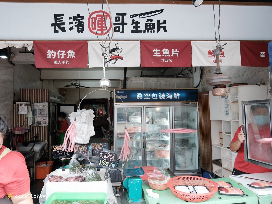 台東超平價生魚片「長濱暉哥生魚片」,黑鮪魚刺身40片竟然只要300元?黑鮪魚季限定、一年只賣一次!想吃不用去東港~台東也能吃得到黑鮪魚金三角、上腹、中腹、下腹、皮油、刺身! - 第3張圖