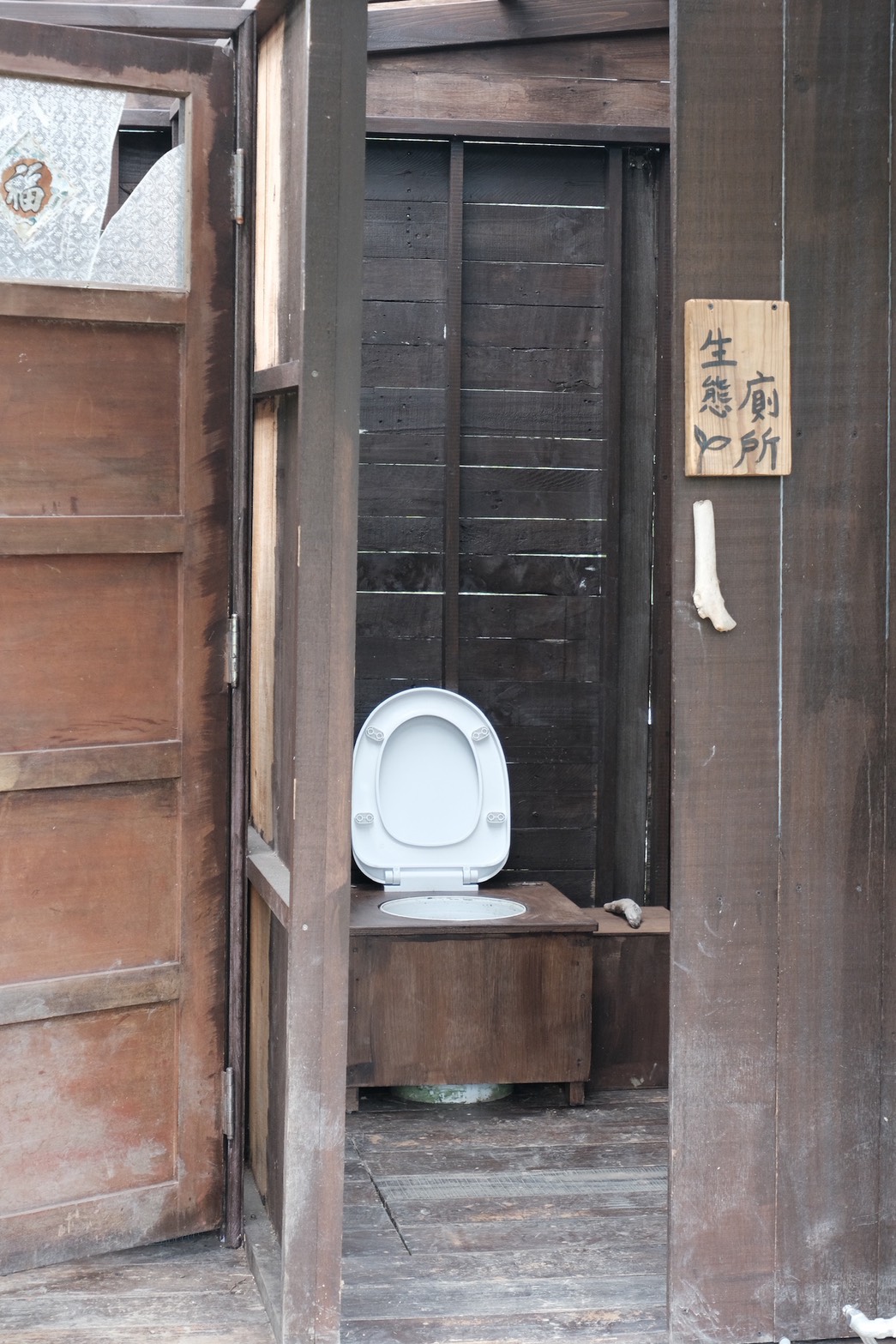台東隱藏版手打烏龍麵「小虞手打烏龍麵」竟然藏身在山谷秘境中?手打烏龍麵Q彈帶勁~採預約制,僅有8席座位,位於泰源幽谷、泰源半島~儘管須長途跋涉才能抵達,仍吸引許多饕客慕名前往! - 第17張圖