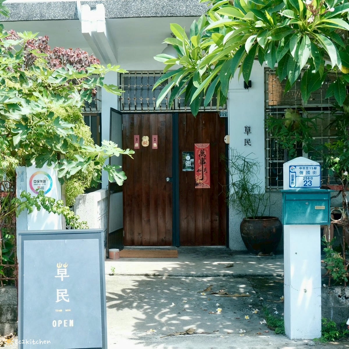 台東「草民Tsao Min」隱藏在巷弄中的植物系早午餐,新菜單登場!大推清爽又美味的特製鬼頭刀魚堡,飽足又滿足~鷹嘴豆泥口袋餅、厚切培根早午餐人氣必點,早午餐控一定要收藏! - 第14張圖