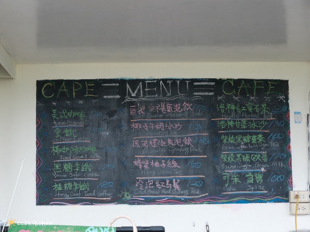 台東最 Chill 的山海景觀咖啡廳「海角咖啡Cape Café」!無敵海景×異國料理×親子寵物友善,擁抱台東山海的靜謐時光。 - 第17張圖