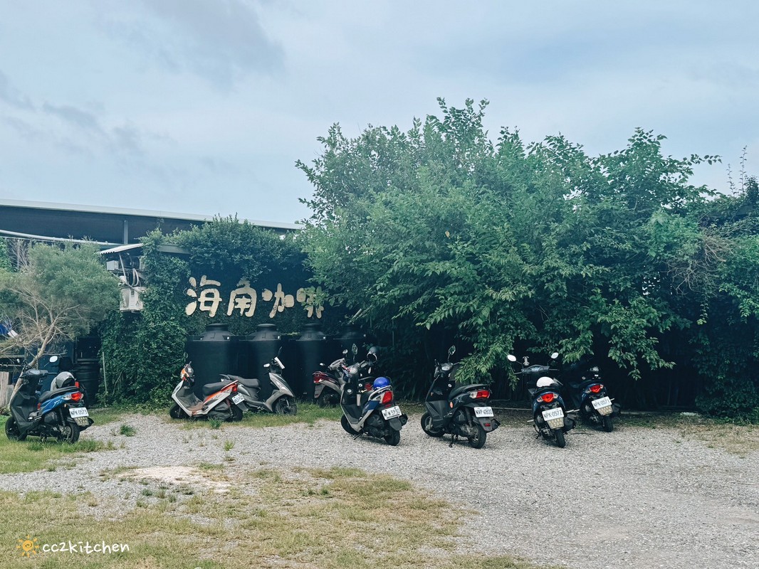 台東最 Chill 的山海景觀咖啡廳「海角咖啡Cape Café」!無敵海景×異國料理×親子寵物友善,擁抱台東山海的靜謐時光。 - 第4張圖