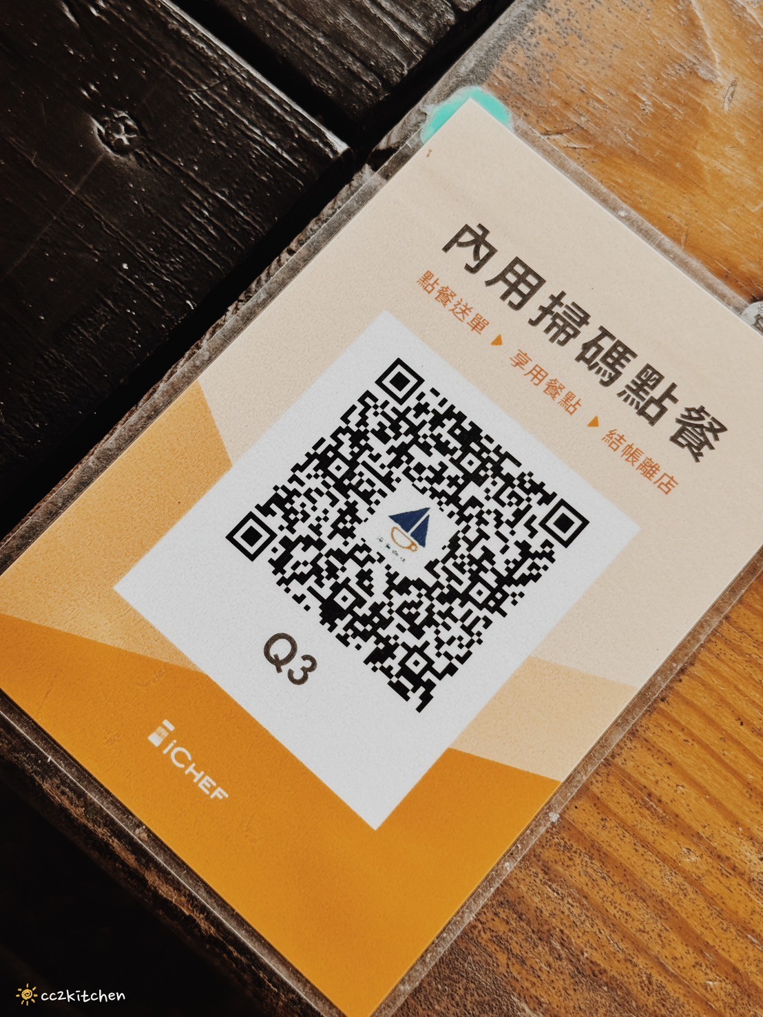 台東最 Chill 的山海景觀咖啡廳「海角咖啡Cape Café」!無敵海景×異國料理×親子寵物友善,擁抱台東山海的靜謐時光。 - 第18張圖