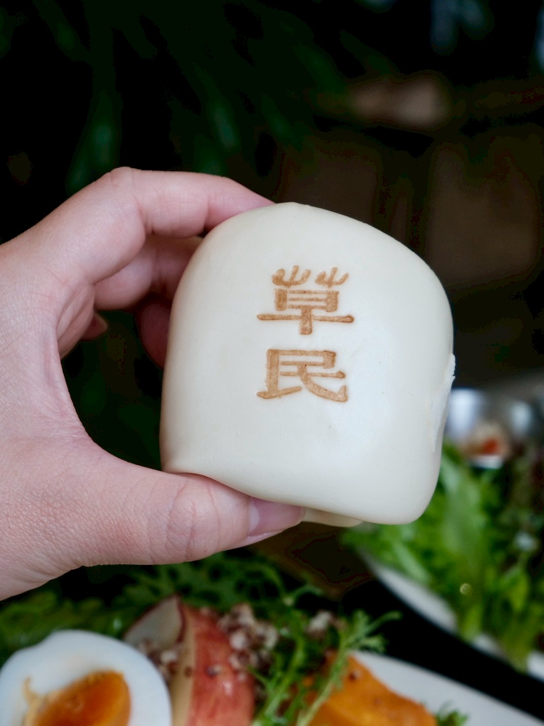 台東「草民Tsao Min」隱藏在巷弄中的植物系早午餐,新菜單登場!大推清爽又美味的特製鬼頭刀魚堡,飽足又滿足~鷹嘴豆泥口袋餅、厚切培根早午餐人氣必點,早午餐控一定要收藏! - 第53張圖