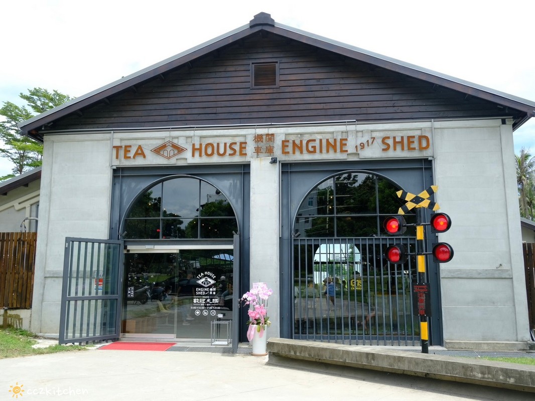 台東美食新地標「機關車庫Tea House 1917」進駐台東百年火車倉庫!主打一鴨三吃、米其林三星頤宮甜品、各式港點。 - 第4張圖