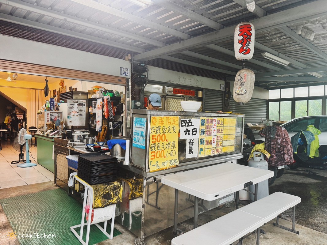 台東南王美食「八九九天婦羅店」隱身在綠色隧道旁的天婦羅專賣店,定食套餐、天丼蓋飯份量大又實在。 - 第12張圖