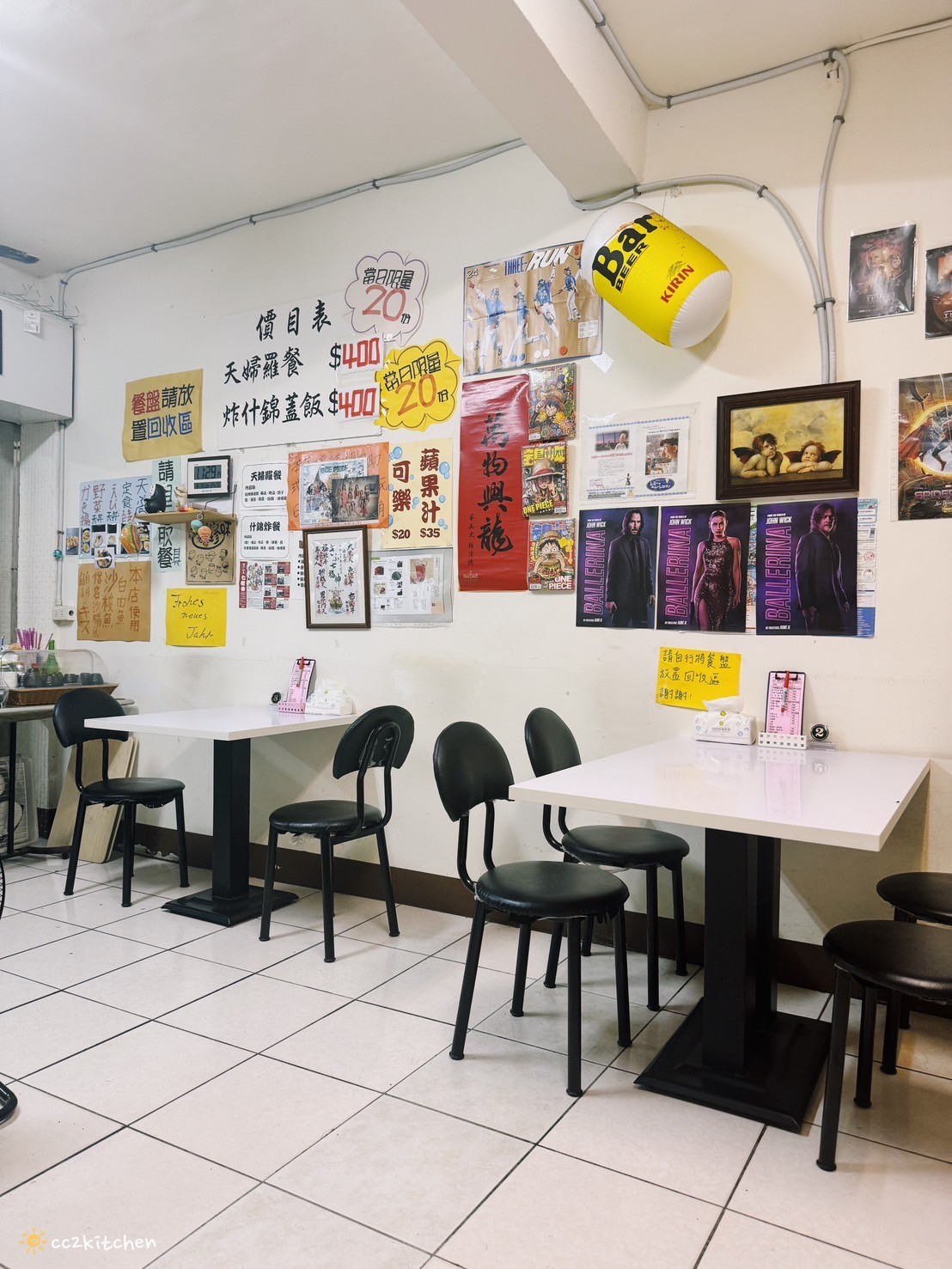台東南王美食「八九九天婦羅店」隱身在綠色隧道旁的天婦羅專賣店,定食套餐、天丼蓋飯份量大又實在。 - 第14張圖