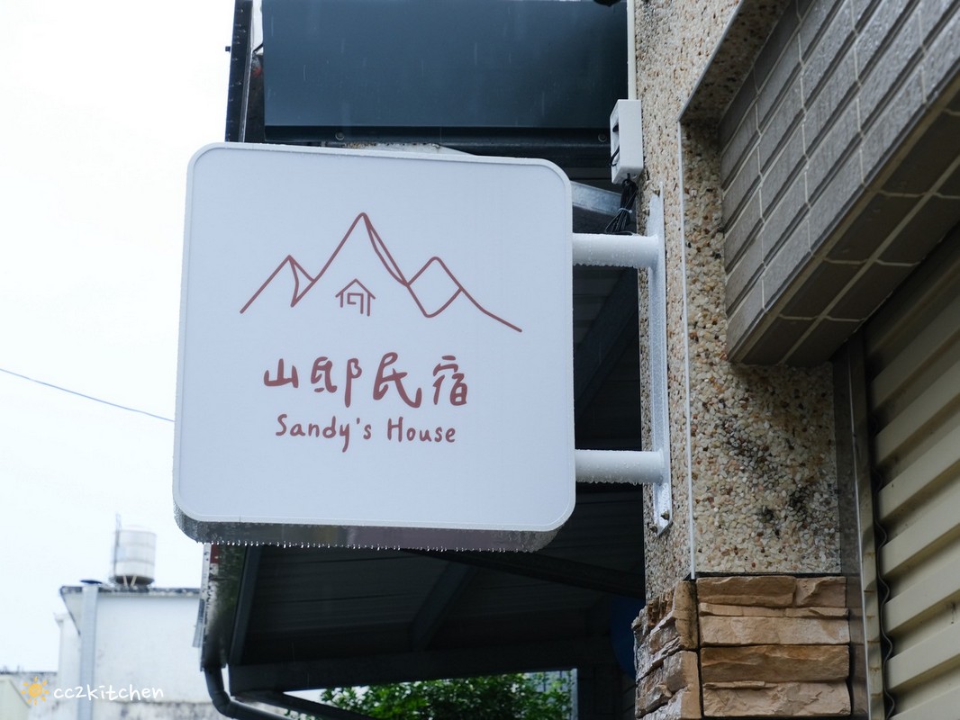 2025台東最新包棟民宿推薦!「山邸民宿Sandy’s House」,韓系奶油風清新質感民宿,8人以上即可千元包棟~地點鄰近鐵花村音樂聚落、海濱公園、台東觀光夜市。 - 第12張圖