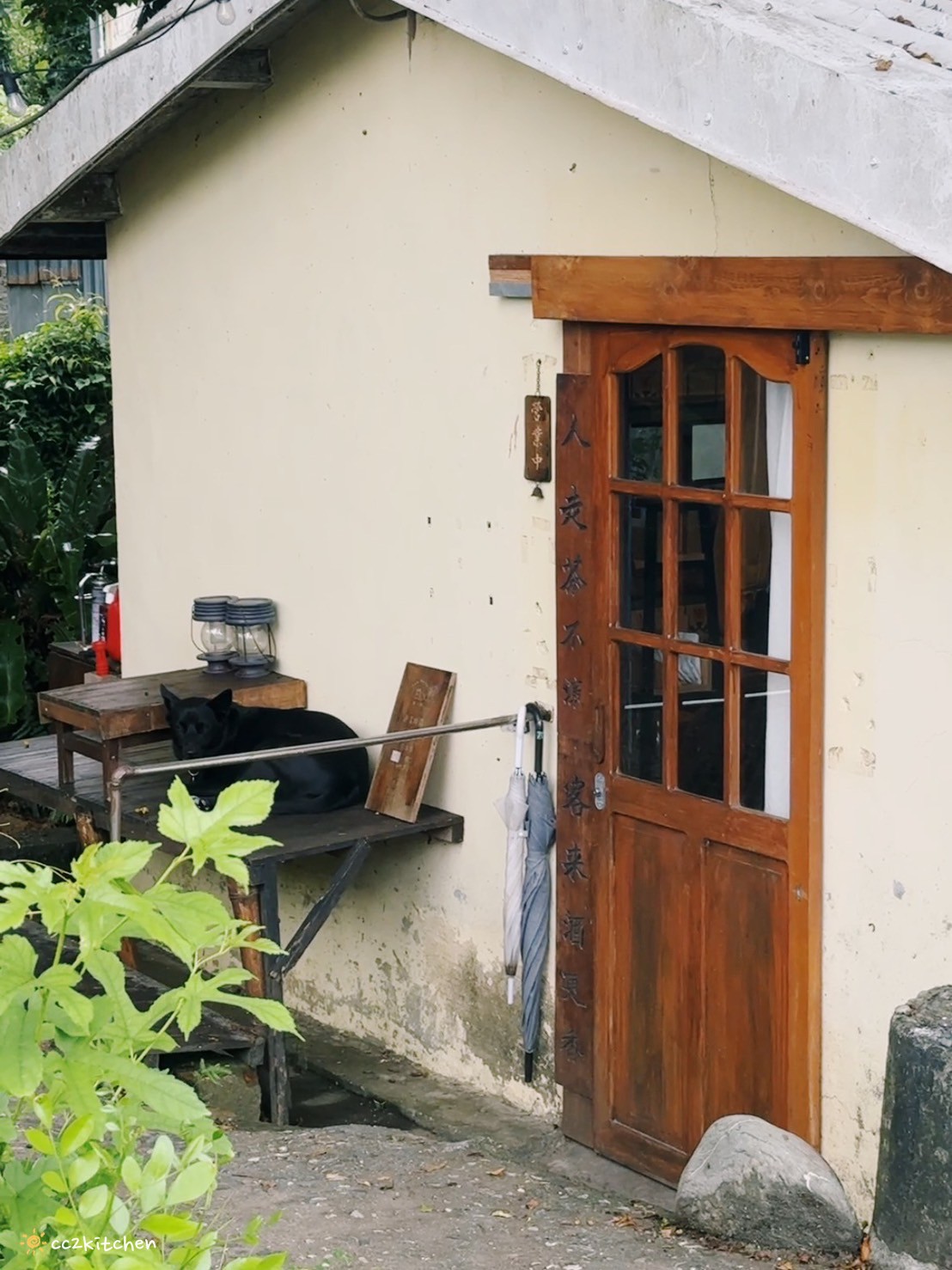 台東長濱咖啡廳「懶人院 Lazy Please」70年老屋改建的懶人專屬咖啡廳,寵物友善鄉村風格完美融合!放慢腳步享受悠閒的咖啡下午茶時光。 - 第13張圖