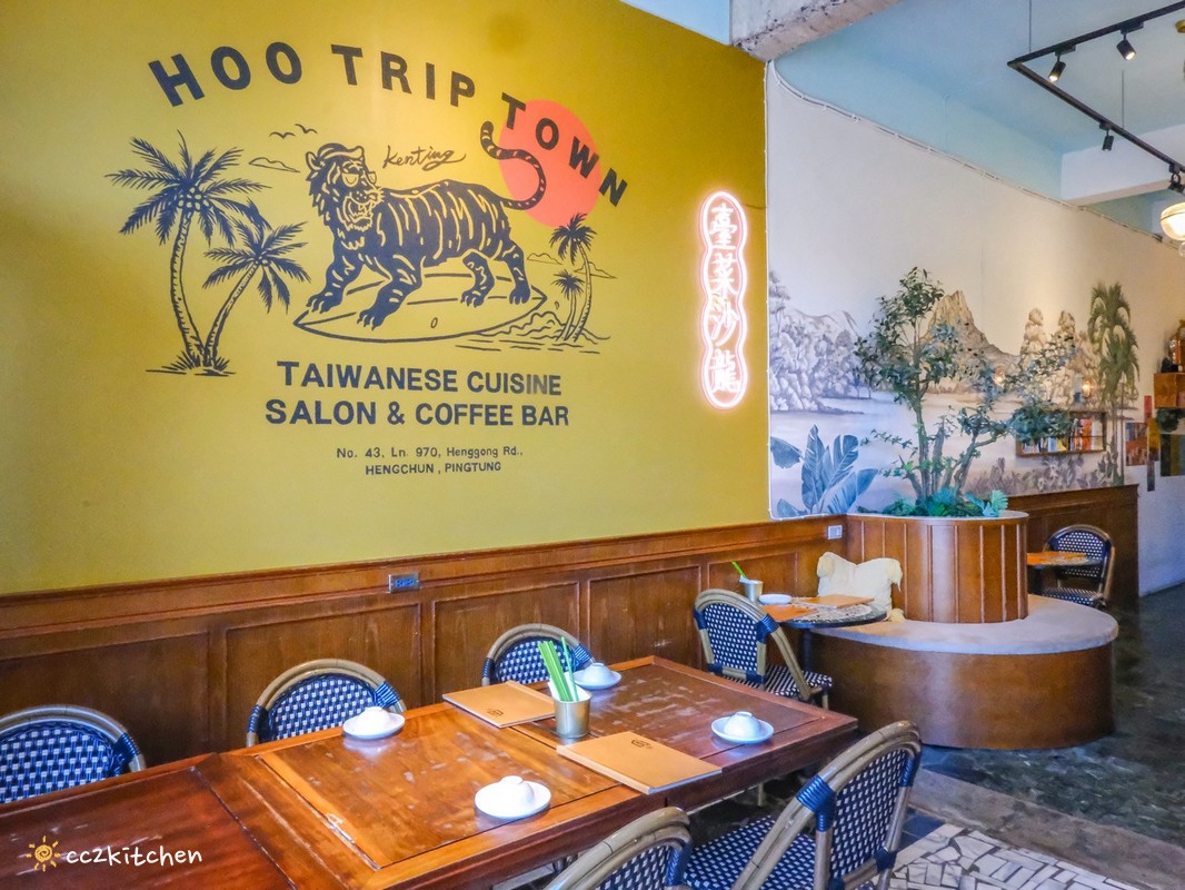 屏東恆春美食推薦「虎炊稻 Höo Triptown 臺菜沙龍」一開店就客滿的墾丁超人氣台菜餐廳!氣派辦桌菜適合多人聚餐,還有KTV包廂歡唱超Chill! - 第14張圖