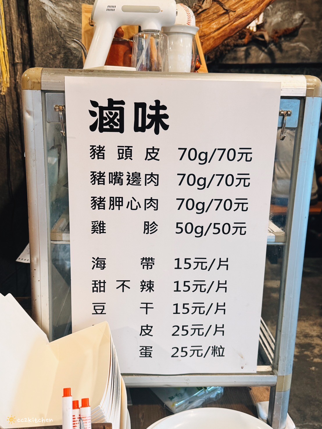 台東隱藏版超大顆爆餡手工水餃!「豐里食堂」安東塑膠旁的眷村味麵食館,藝人常常造訪的隱藏版食堂,賣著大顆又好吃的手工水餃、美味的紅燒牛肉拉麵! - 第15張圖