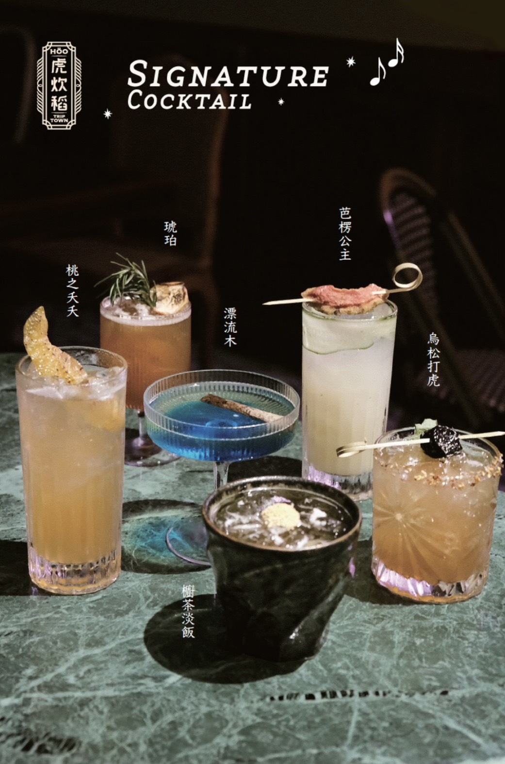 屏東恆春美食推薦「虎炊稻 Höo Triptown 臺菜沙龍」一開店就客滿的墾丁超人氣台菜餐廳!氣派辦桌菜適合多人聚餐,還有KTV包廂歡唱超Chill! - 第57張圖