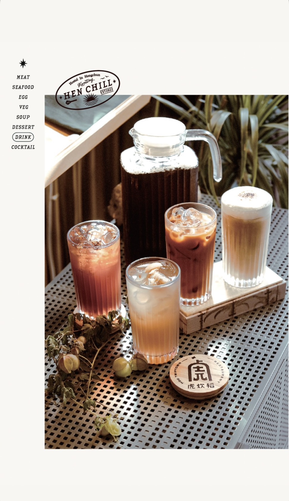 屏東恆春美食推薦「虎炊稻 Höo Triptown 臺菜沙龍」一開店就客滿的墾丁超人氣台菜餐廳!氣派辦桌菜適合多人聚餐,還有KTV包廂歡唱超Chill! - 第55張圖
