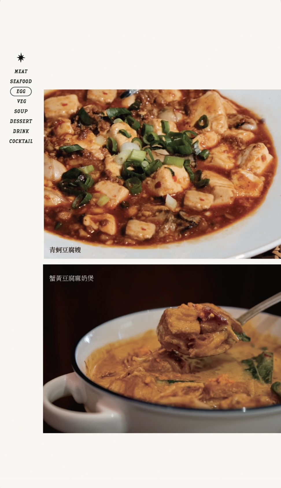屏東恆春美食推薦「虎炊稻 Höo Triptown 臺菜沙龍」一開店就客滿的墾丁超人氣台菜餐廳!氣派辦桌菜適合多人聚餐,還有KTV包廂歡唱超Chill! - 第54張圖