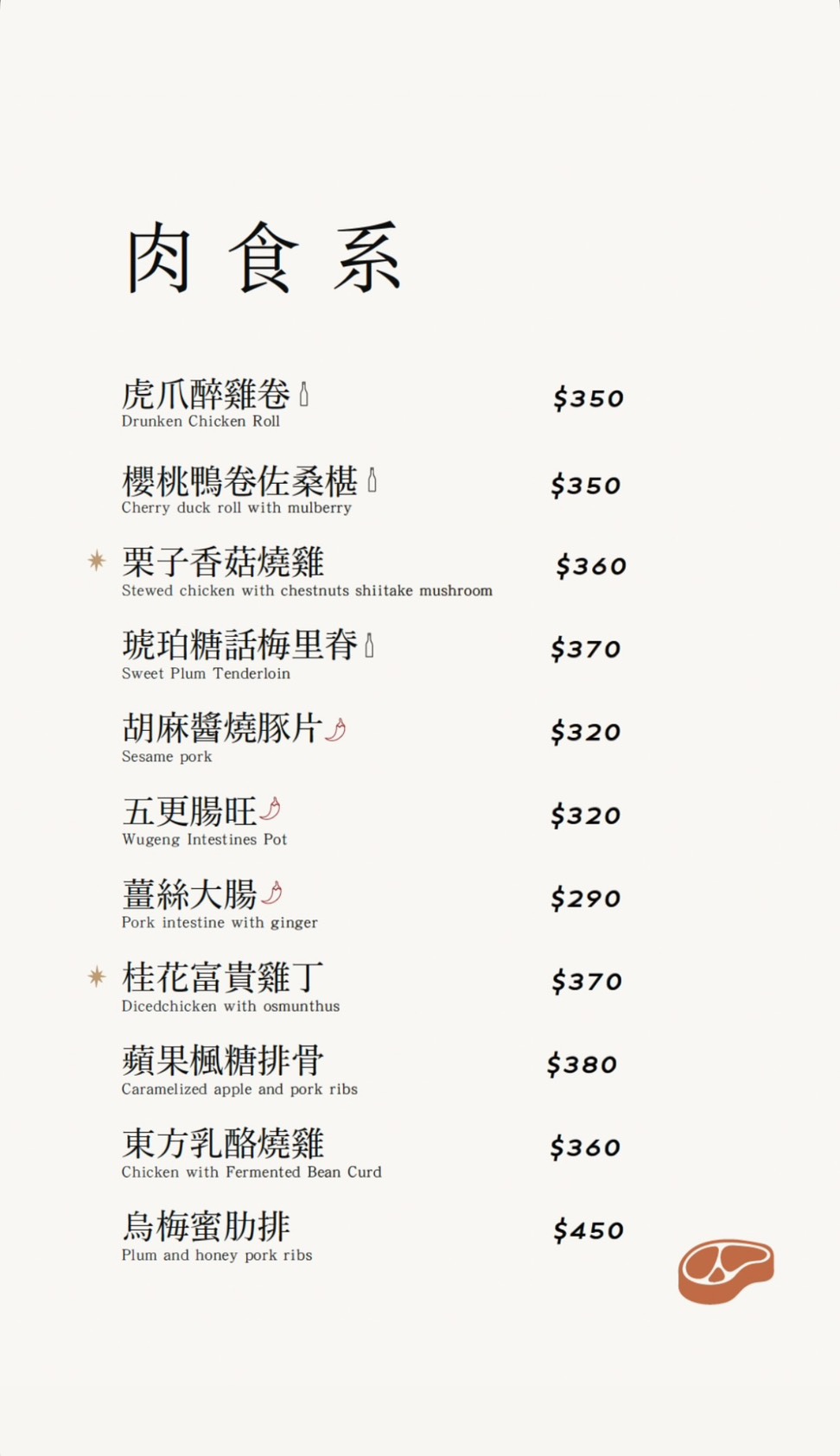 屏東恆春美食推薦「虎炊稻 Höo Triptown 臺菜沙龍」一開店就客滿的墾丁超人氣台菜餐廳!氣派辦桌菜適合多人聚餐,還有KTV包廂歡唱超Chill! - 第47張圖