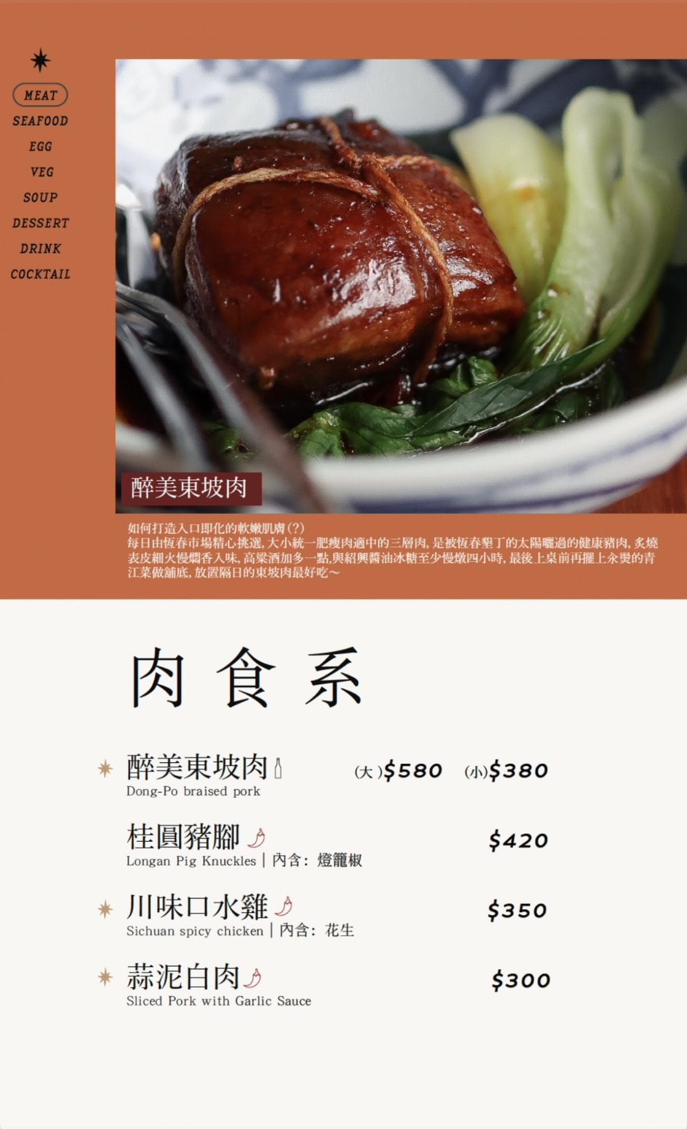 屏東恆春美食推薦「虎炊稻 Höo Triptown 臺菜沙龍」一開店就客滿的墾丁超人氣台菜餐廳!氣派辦桌菜適合多人聚餐,還有KTV包廂歡唱超Chill! - 第48張圖
