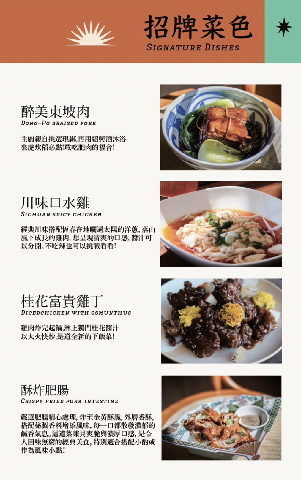屏東恆春美食推薦「虎炊稻 Höo Triptown 臺菜沙龍」一開店就客滿的墾丁超人氣台菜餐廳!氣派辦桌菜適合多人聚餐,還有KTV包廂歡唱超Chill! - 第43張圖