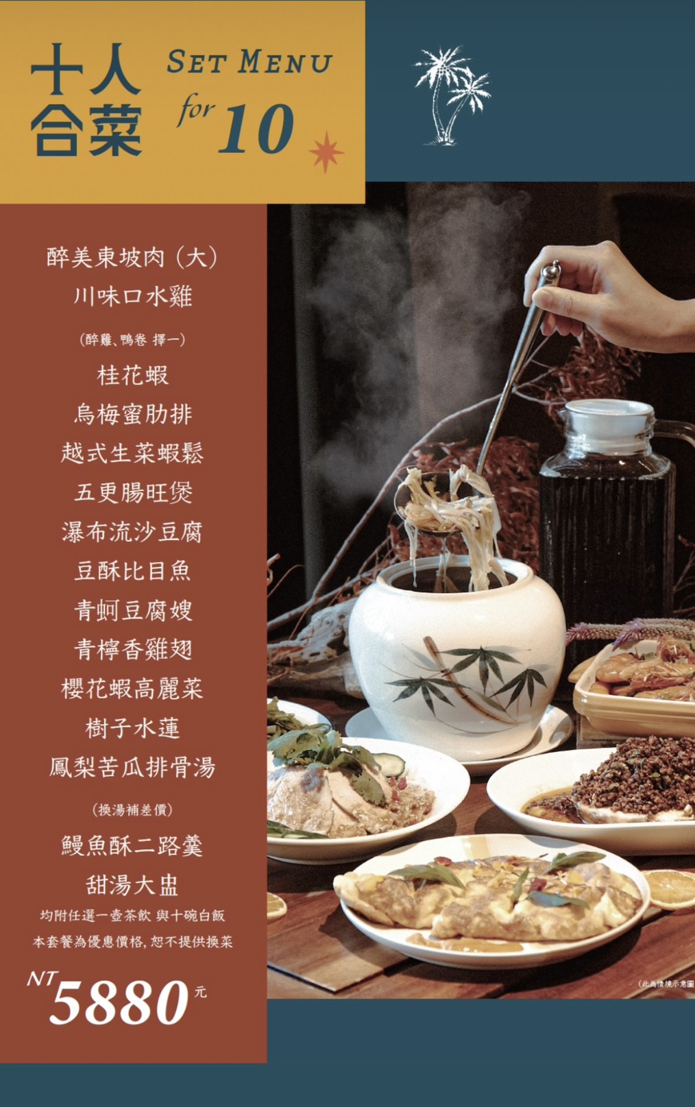 屏東恆春美食推薦「虎炊稻 Höo Triptown 臺菜沙龍」一開店就客滿的墾丁超人氣台菜餐廳!氣派辦桌菜適合多人聚餐,還有KTV包廂歡唱超Chill! - 第40張圖